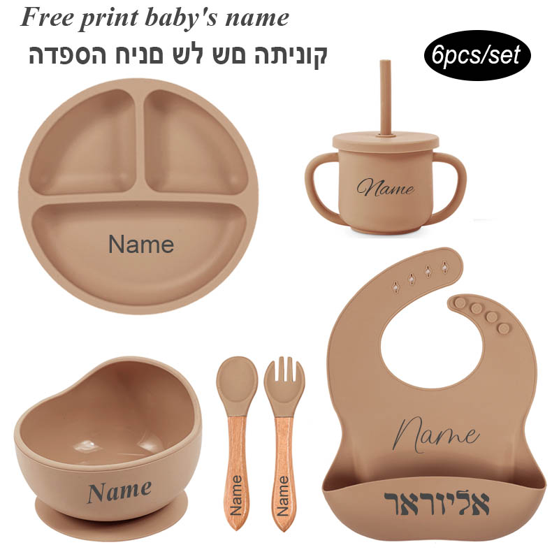 Silicone Suction Bowl - 6Pcs 아기 먹이 세트 무료 맞춤