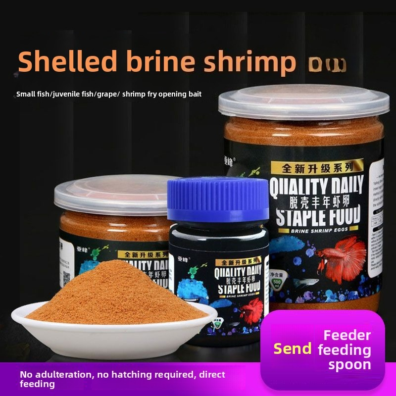 Baby Food Shrimp - 어린 물고기용 즉석 어류 사료, 간편한