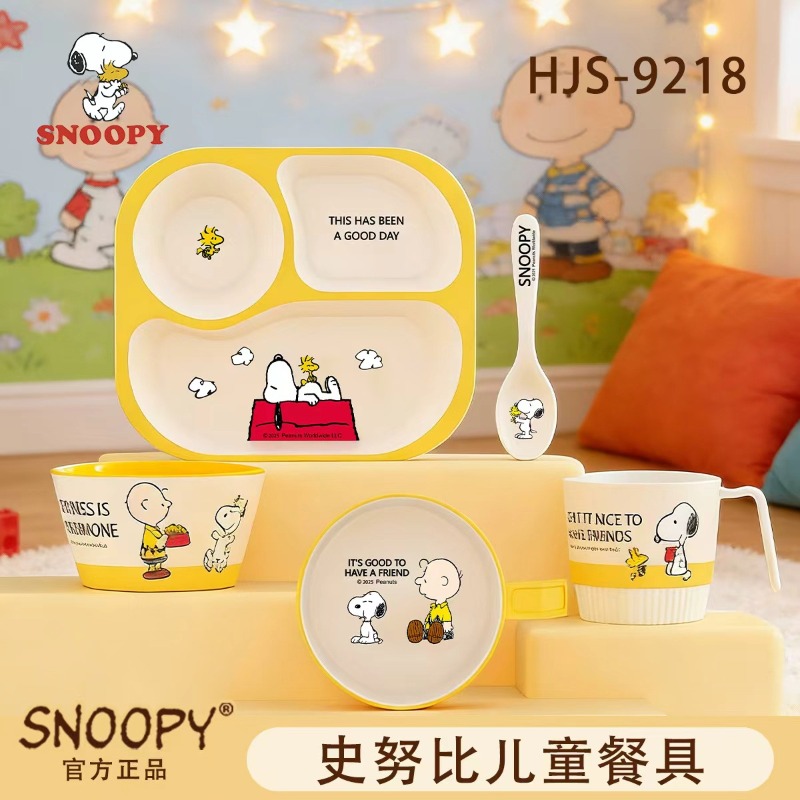 귀여운 스누피 어린이용 식기 귀엽고 깜찍한 아기 접시  - Baby Food Home 리뷰 및 가격