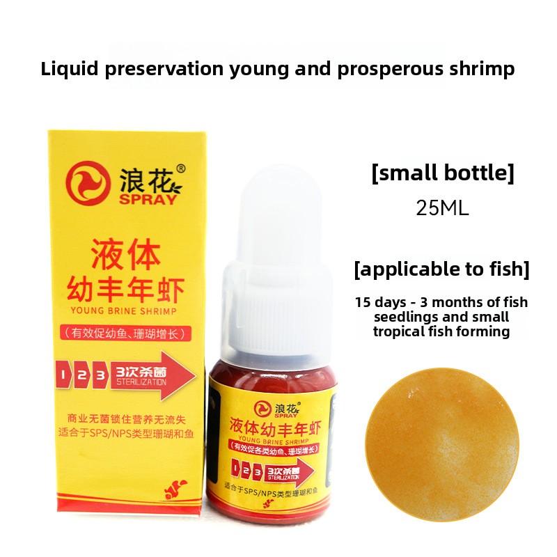 SPRAY 라이브 베이비 브라인 쉬림프 & 수생동물 플 - Baby Food Shrimp 리뷰 및 가격