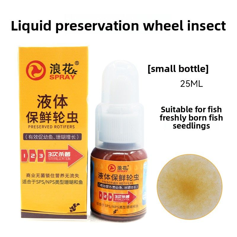 SPRAY 라이브 베이비 브라인 쉬림프 & 수생동물 플 - Baby Food Shrimp 리뷰 및 가격
